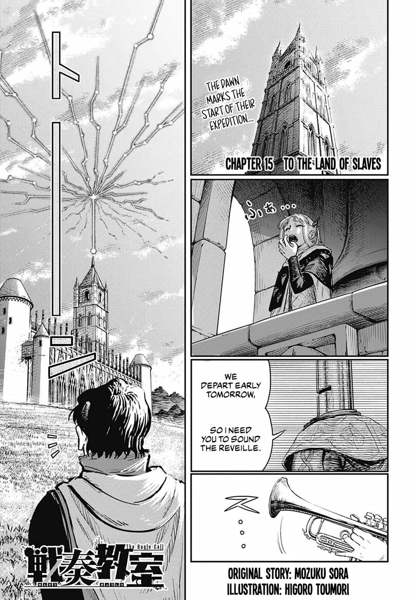 Sensou Kyoushitsu Chapter 15 Page 2