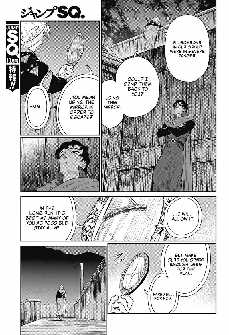 Sensou Kyoushitsu Chapter 15 Page 43