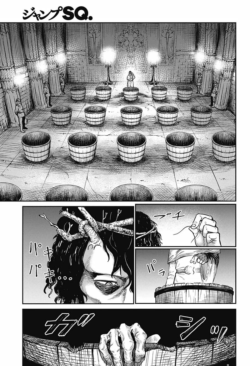 Sensou Kyoushitsu Chapter 16 Page 12