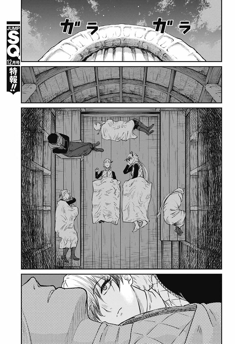 Sensou Kyoushitsu Chapter 17 Page 53
