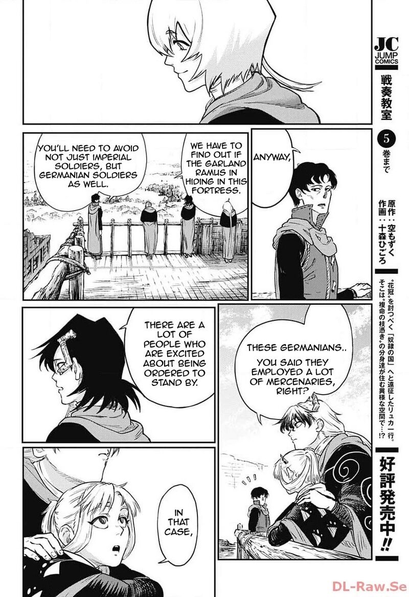 Sensou Kyoushitsu Chapter 19 Page 13