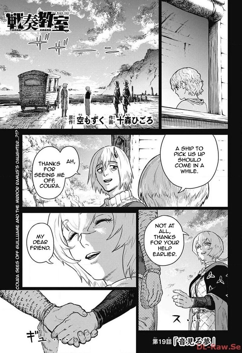Sensou Kyoushitsu Chapter 19 Page 2