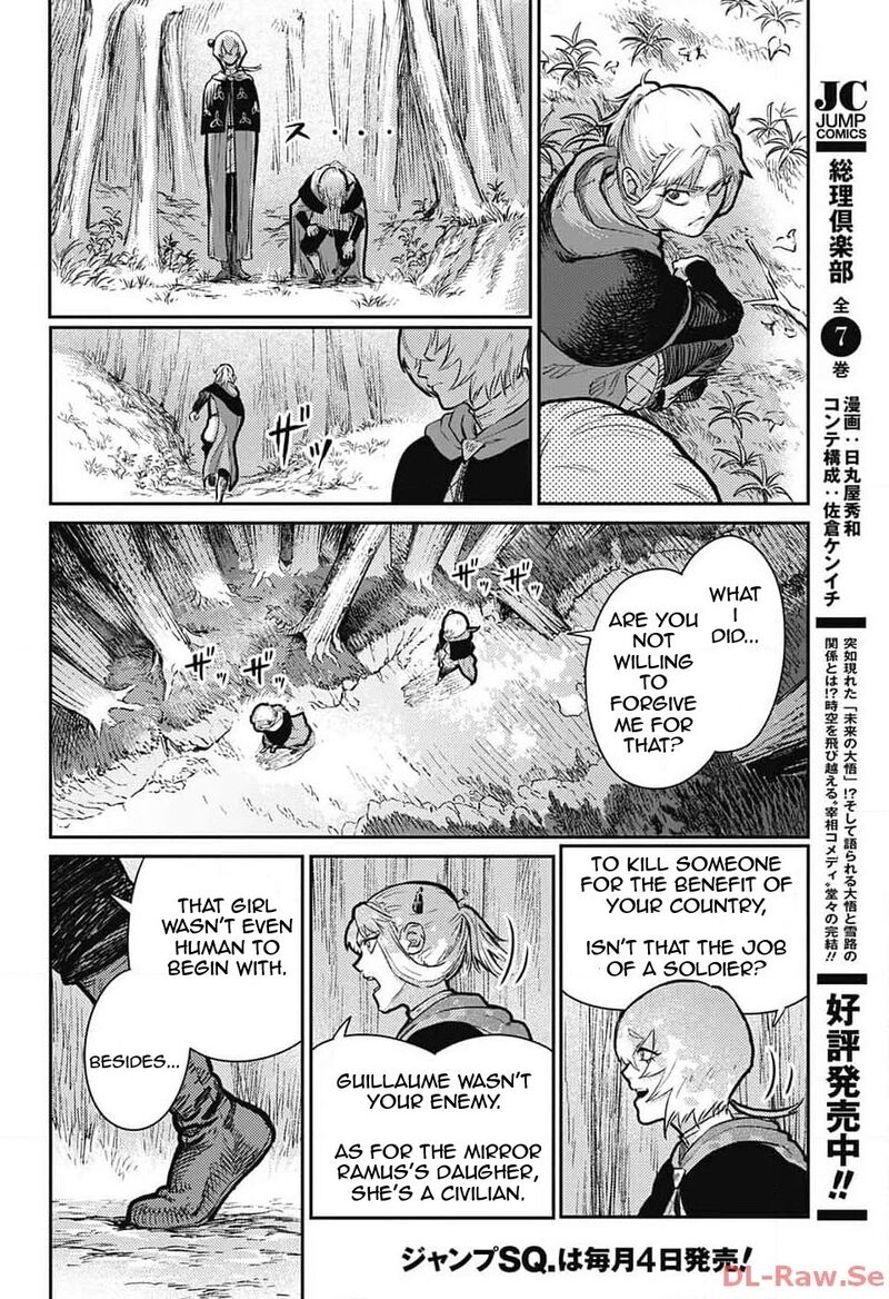 Sensou Kyoushitsu Chapter 19 Page 27
