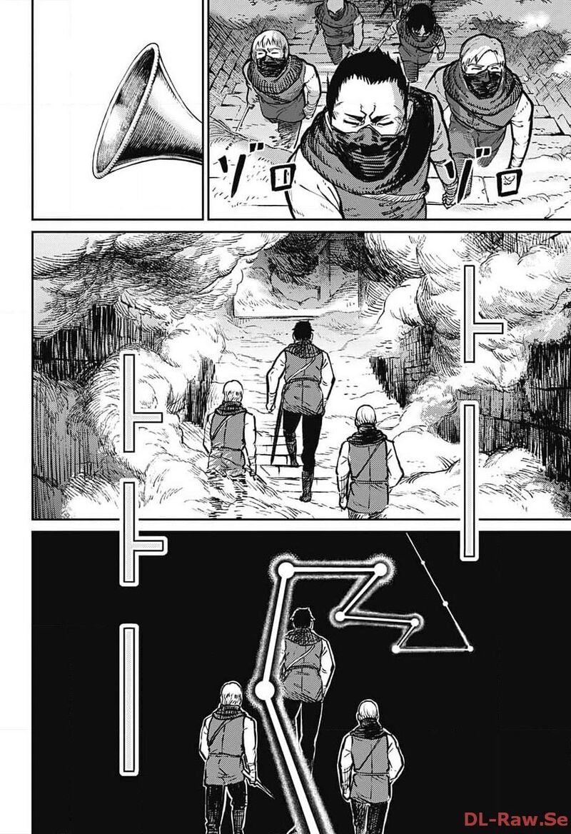 Sensou Kyoushitsu Chapter 19 Page 41