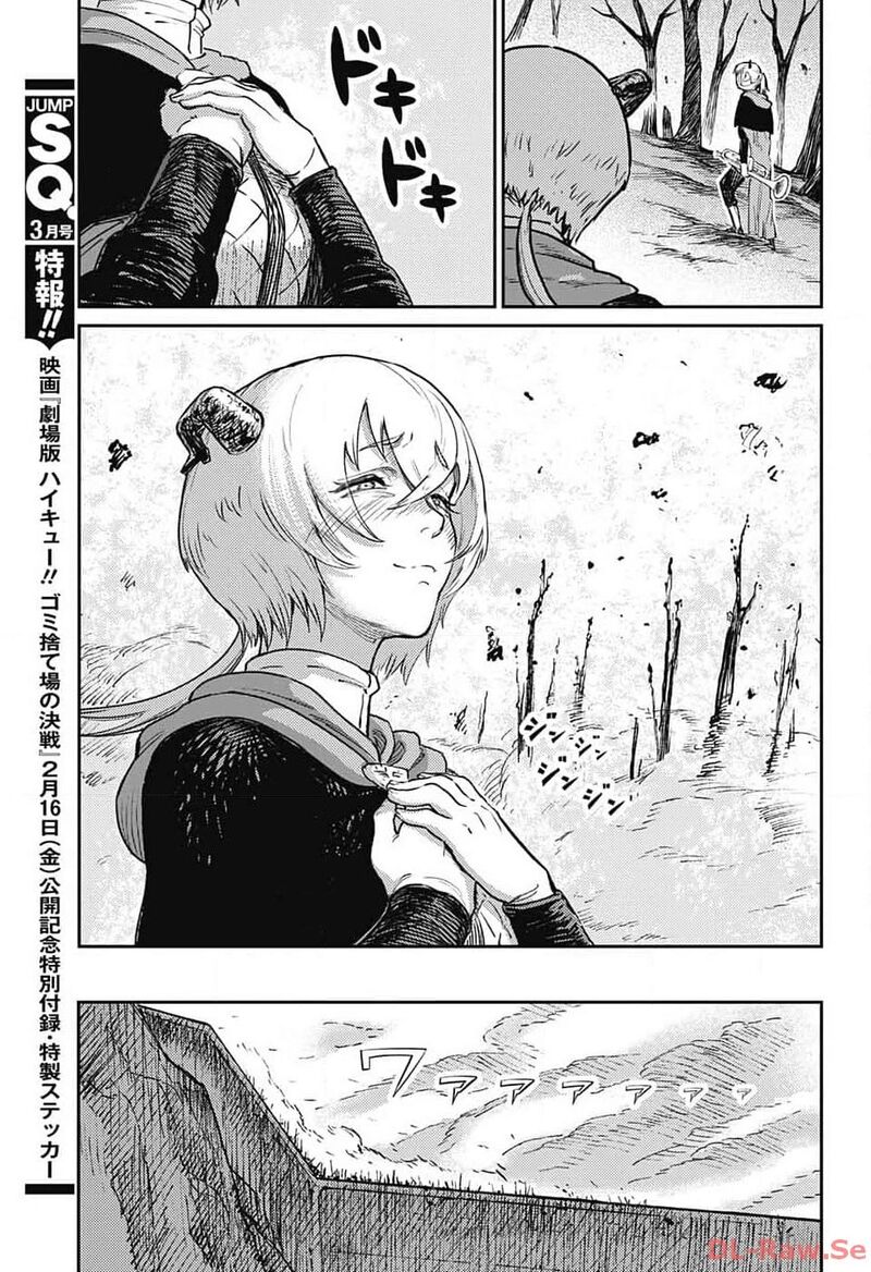 Sensou Kyoushitsu Chapter 19 Page 46
