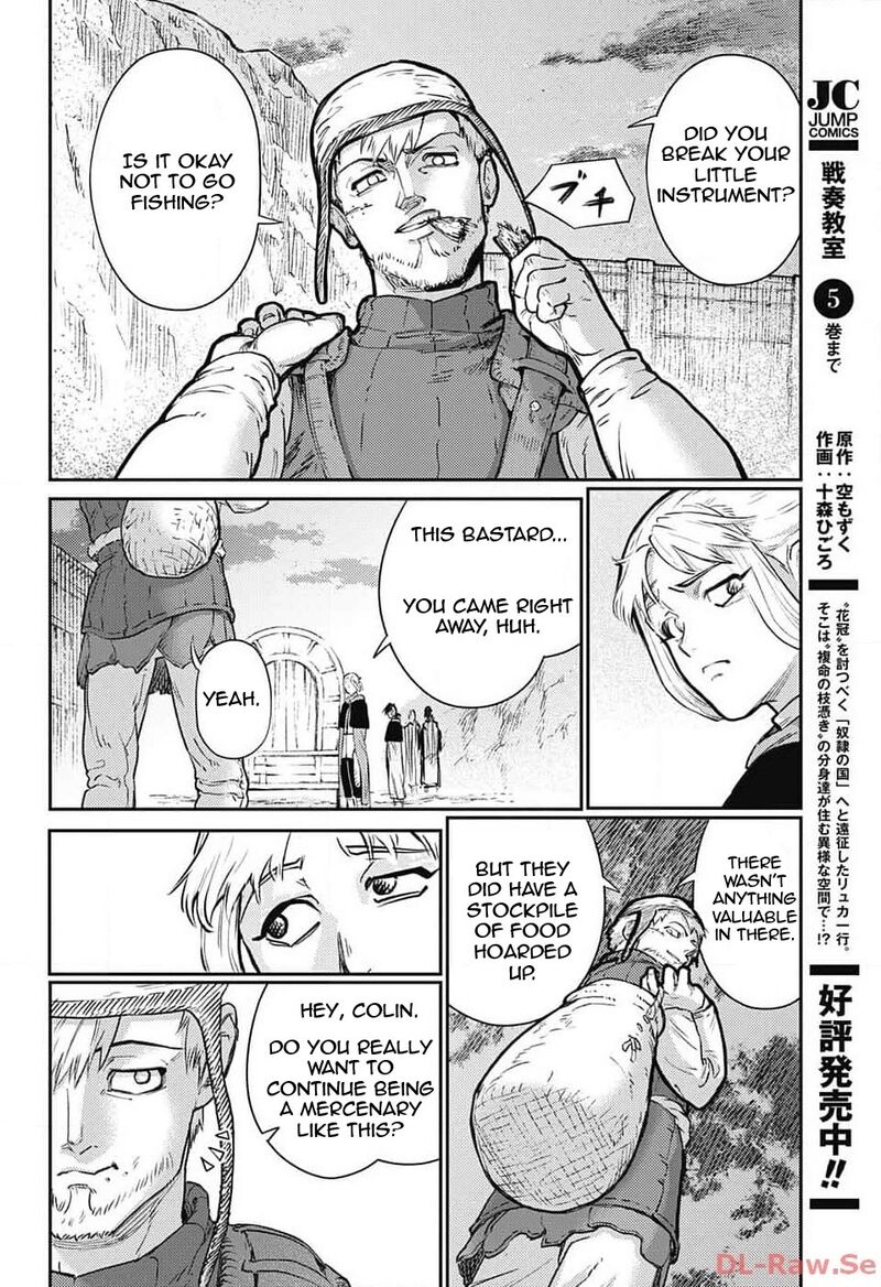 Sensou Kyoushitsu Chapter 19 Page 49