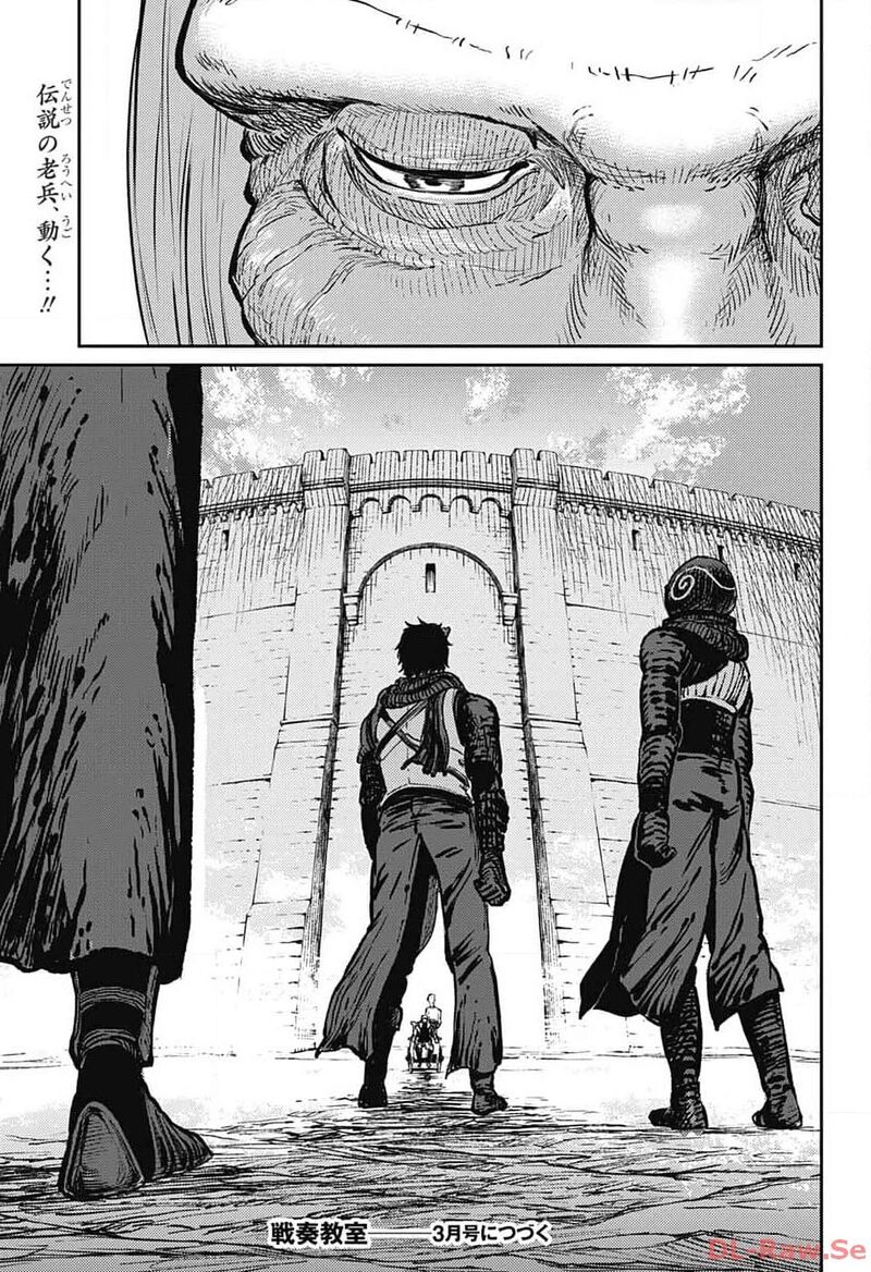 Sensou Kyoushitsu Chapter 19 Page 64