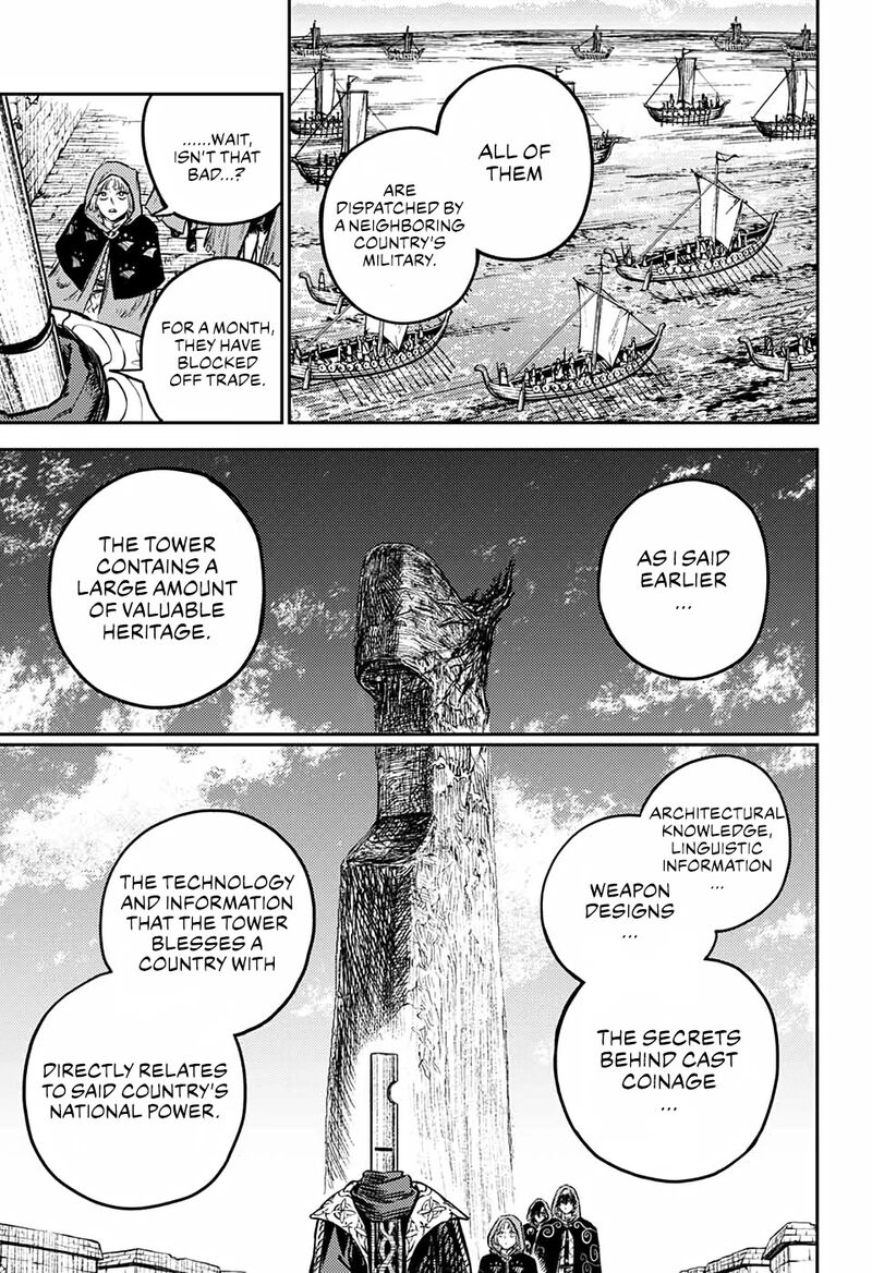 Sensou Kyoushitsu Chapter 2 Page 15
