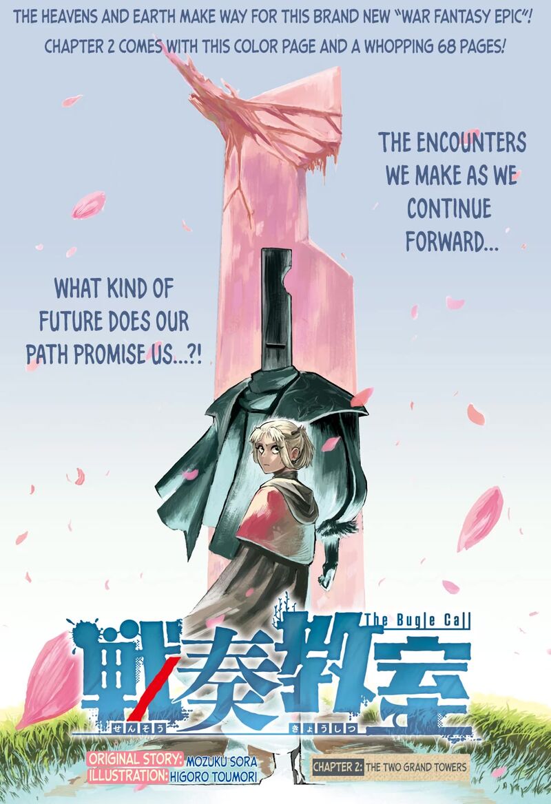 Sensou Kyoushitsu Chapter 2 Page 2