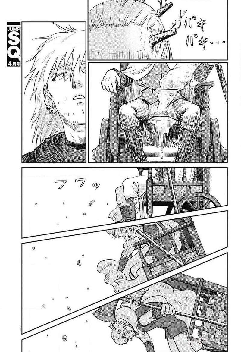 Sensou Kyoushitsu Chapter 20 Page 11