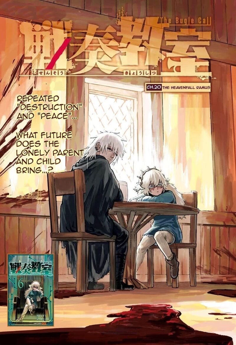 Sensou Kyoushitsu Chapter 20 Page 2