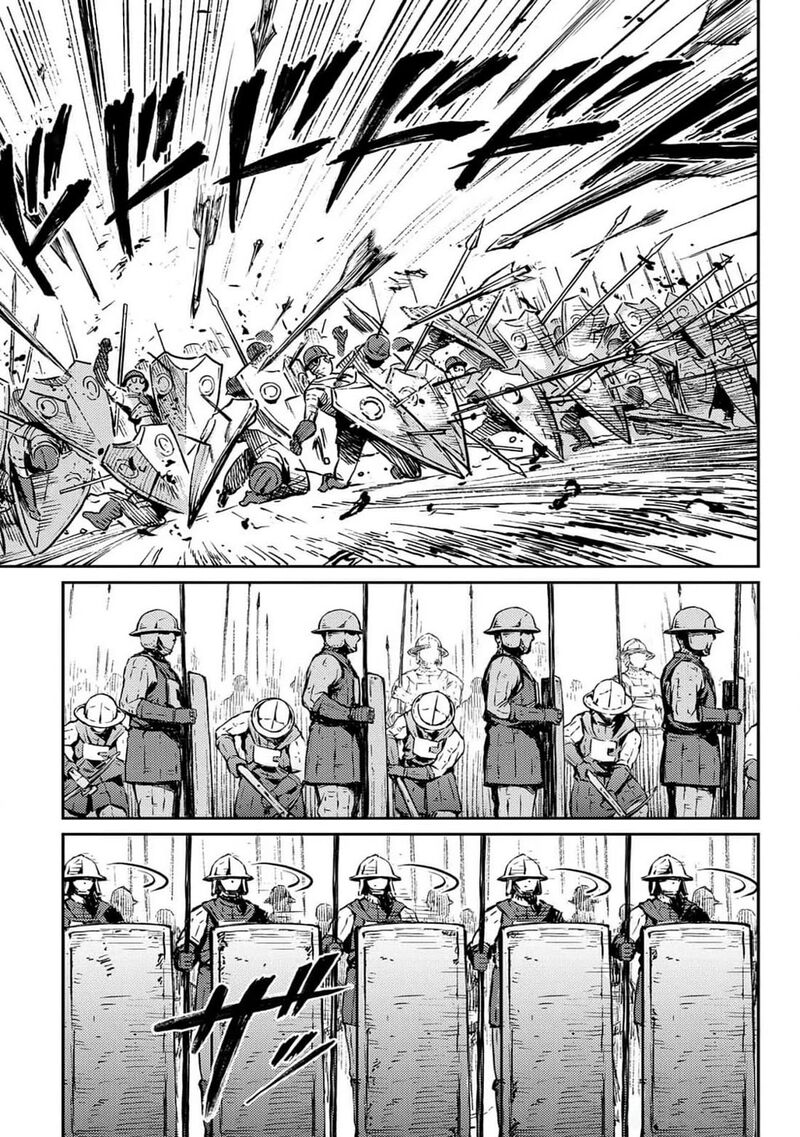Sensou Kyoushitsu Chapter 22 Page 16