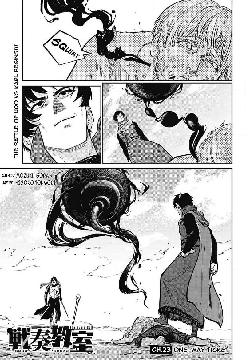 Sensou Kyoushitsu Chapter 23 Page 6