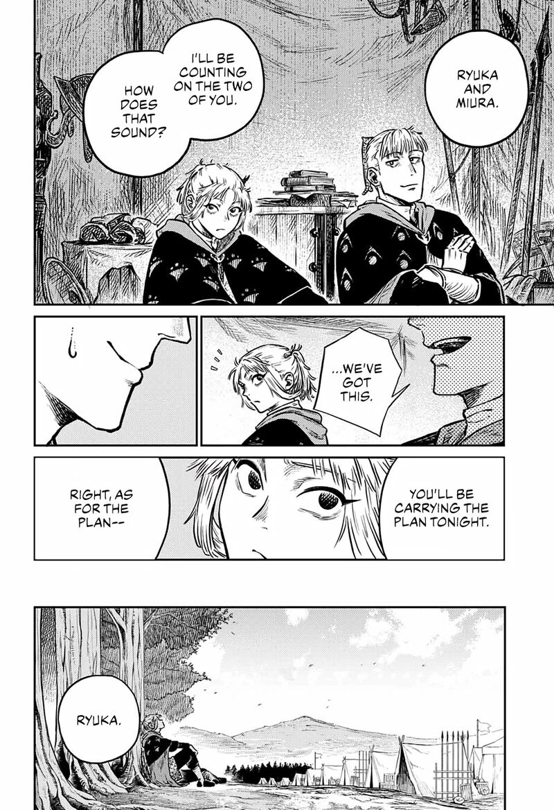 Sensou Kyoushitsu Chapter 3 Page 15