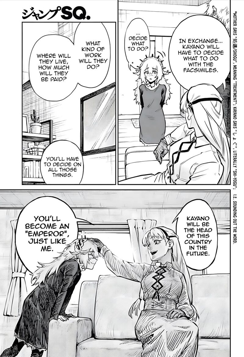Sensou Kyoushitsu Chapter 30 Page 7