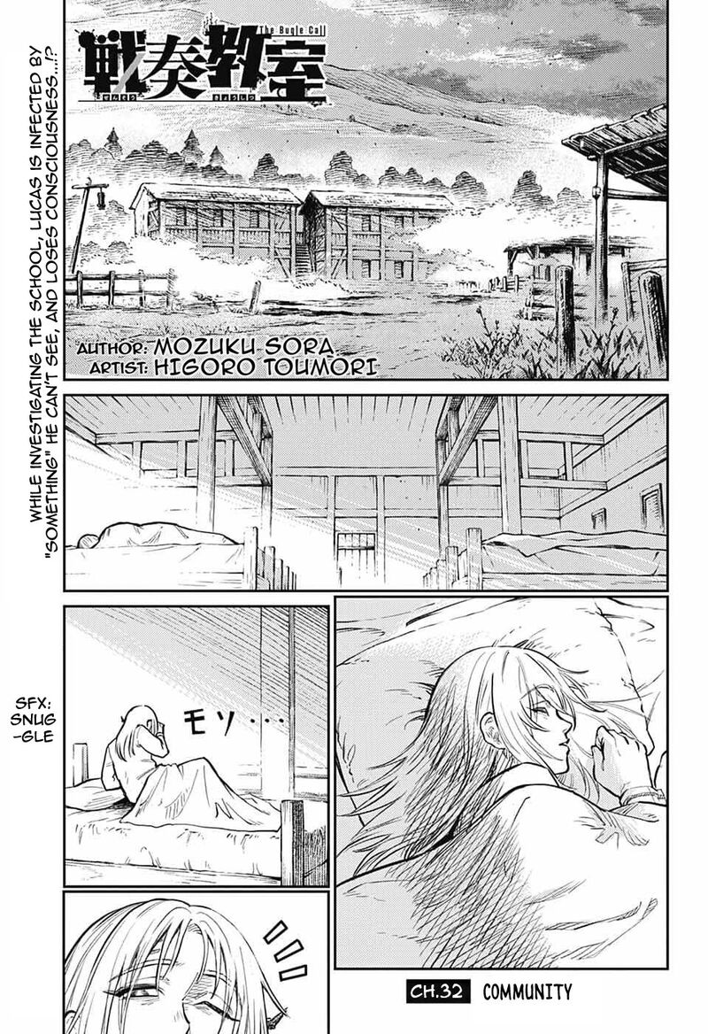 Sensou Kyoushitsu Chapter 32 Page 3