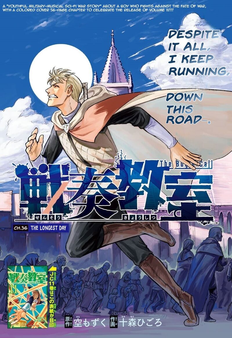 Sensou Kyoushitsu Chapter 36 Page 3
