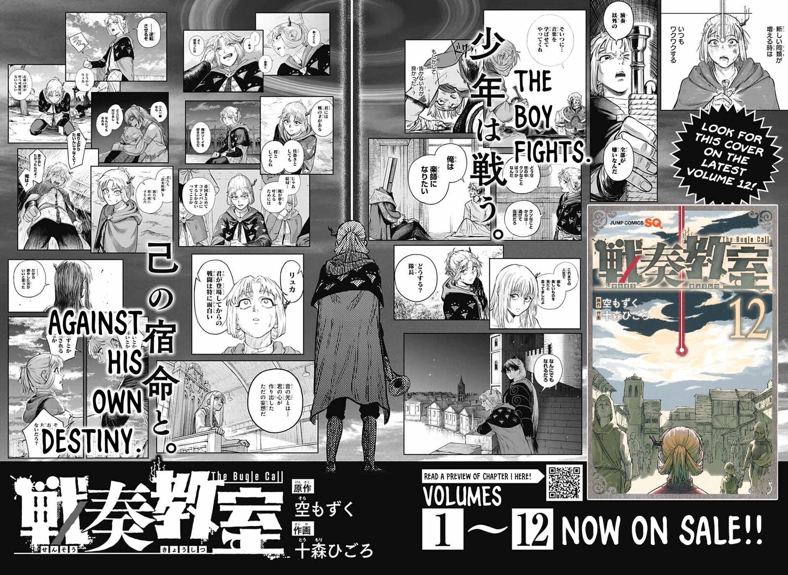 Sensou Kyoushitsu Chapter 39 Page 57