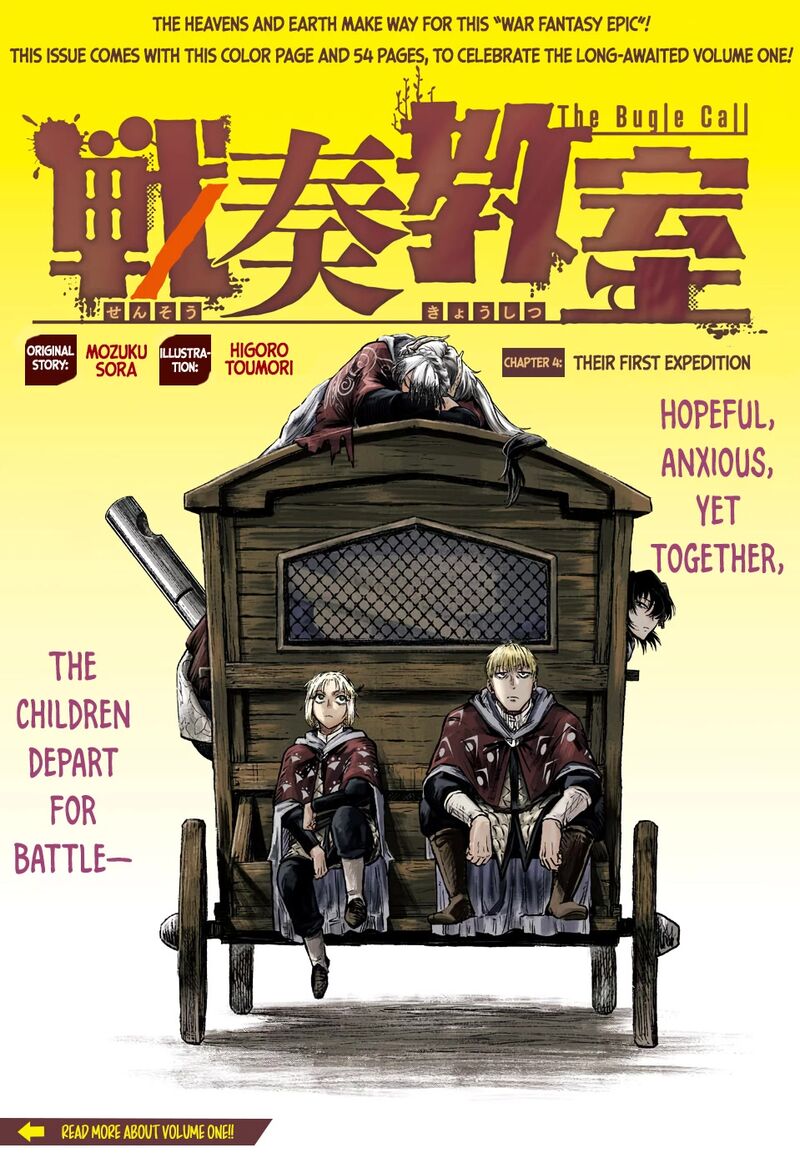Sensou Kyoushitsu Chapter 4 Page 2