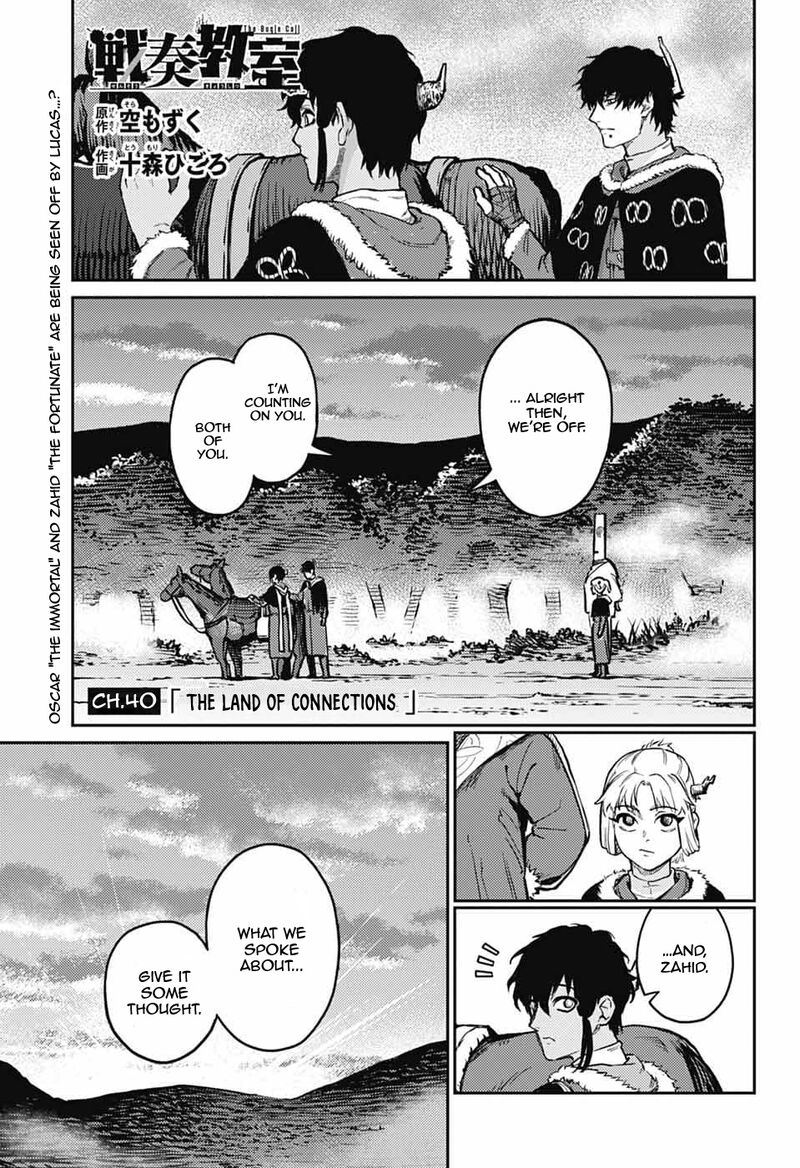 Sensou Kyoushitsu Chapter 41 Page 2