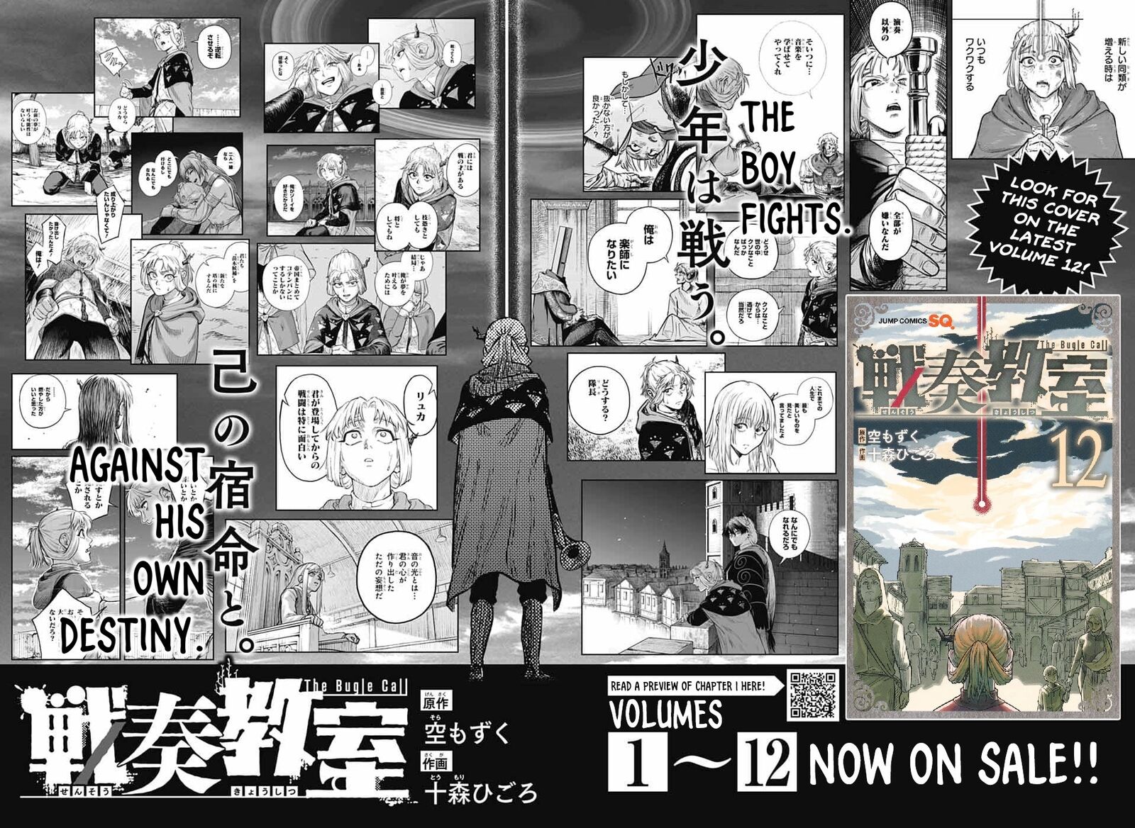 Sensou Kyoushitsu Chapter 41 Page 65