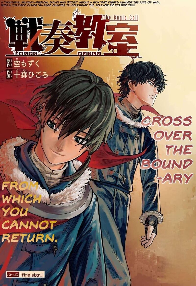 Sensou Kyoushitsu Chapter 42 Page 2