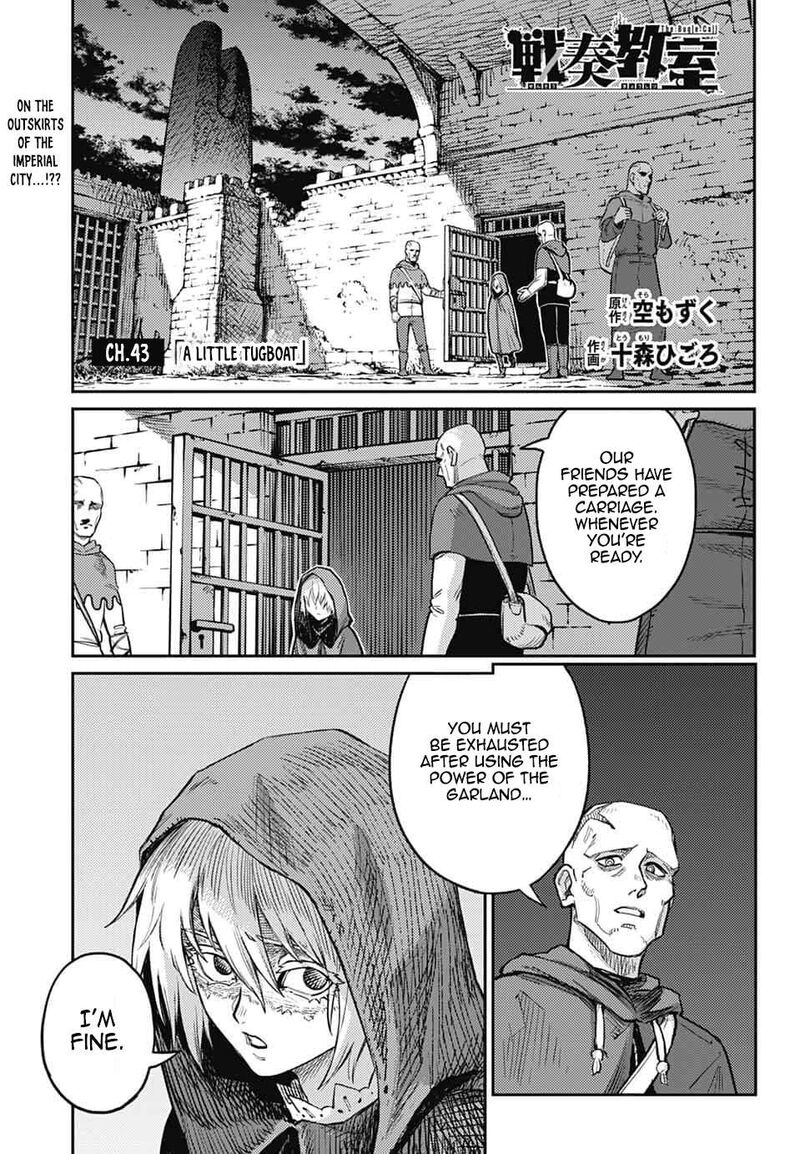 Sensou Kyoushitsu Chapter 43 Page 2