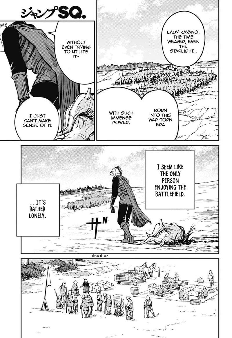 Sensou Kyoushitsu Chapter 44 Page 24