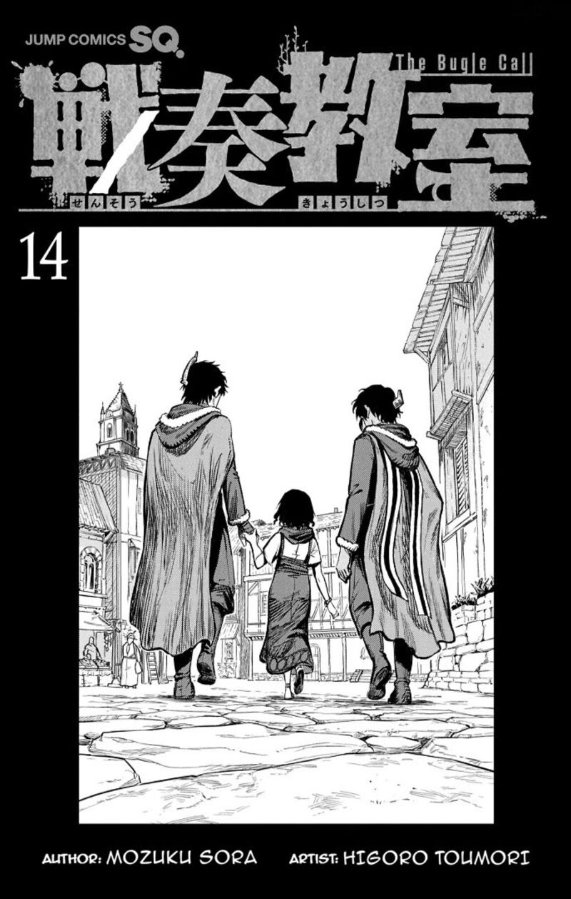 Sensou Kyoushitsu Chapter 44a Page 5