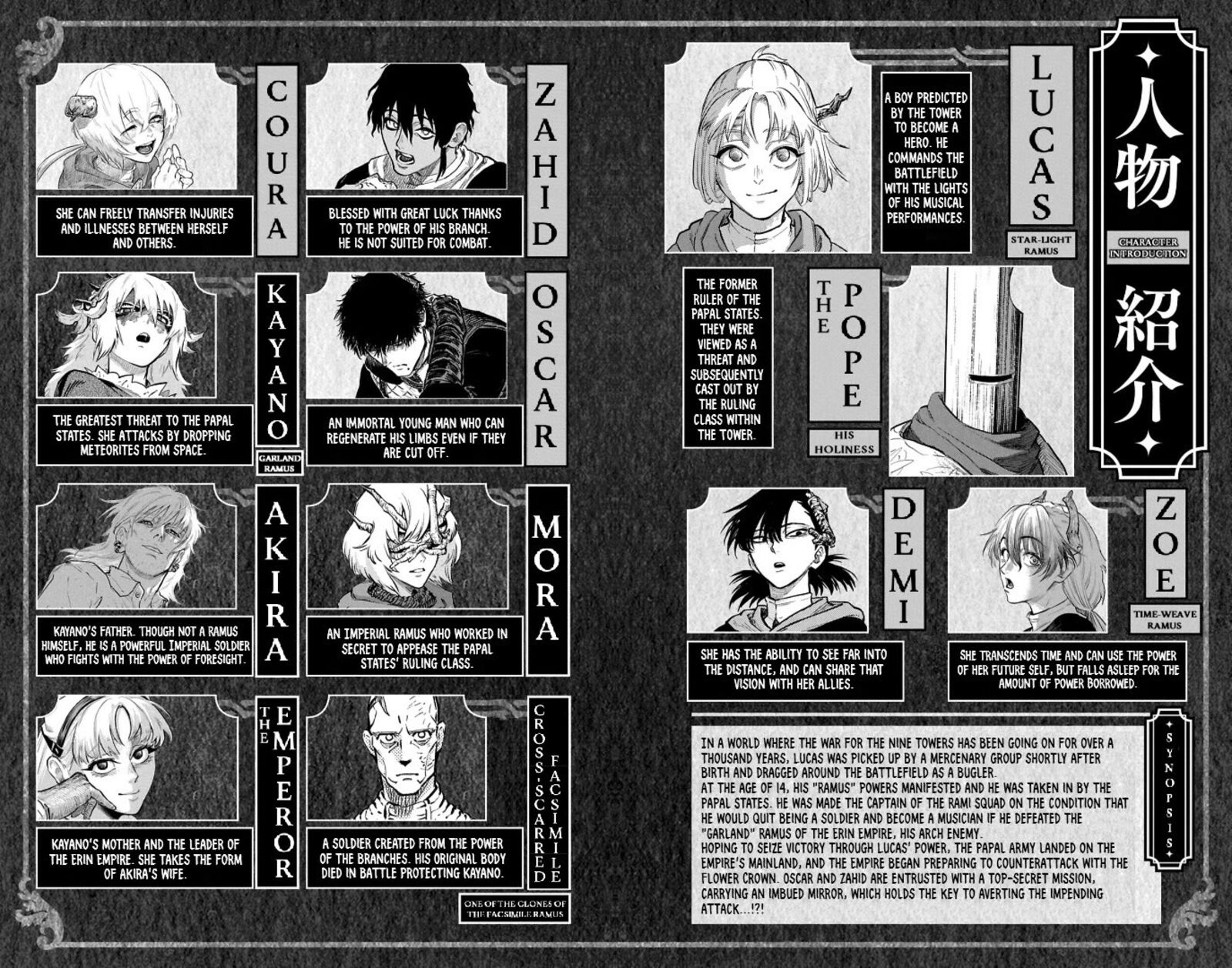 Sensou Kyoushitsu Chapter 44a Page 6