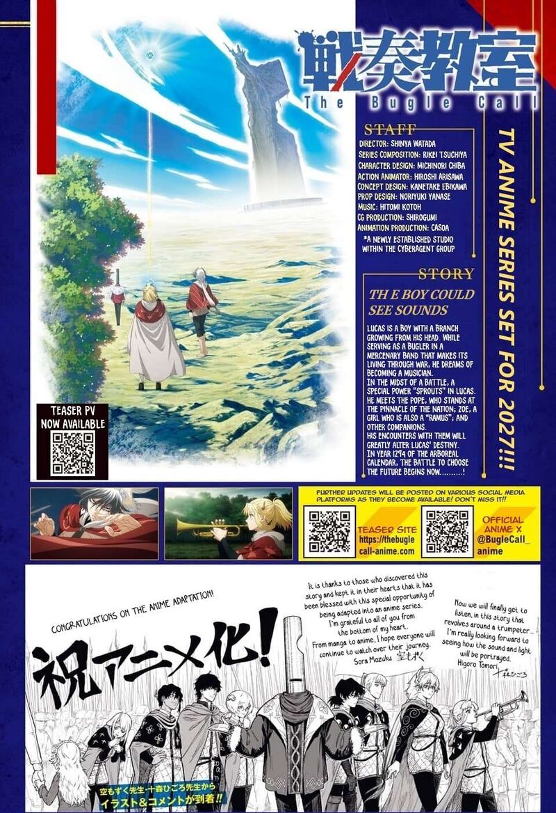 Sensou Kyoushitsu Chapter 45 Page 4