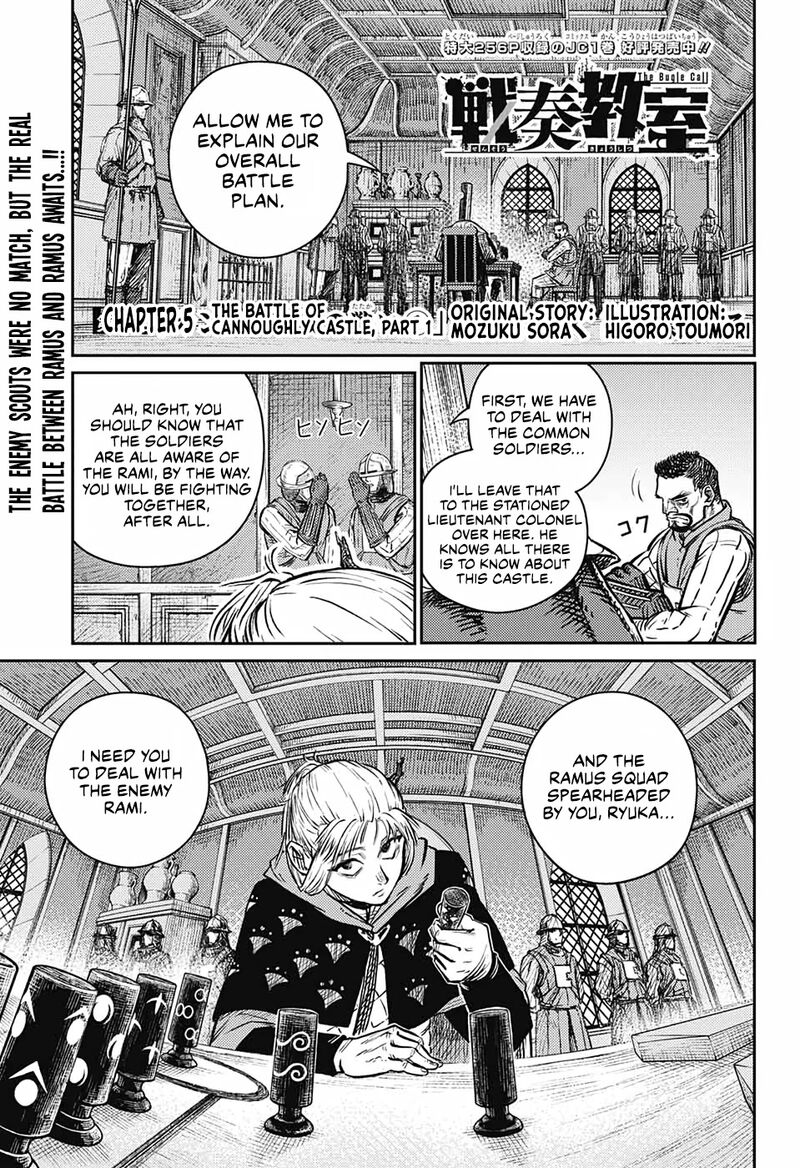 Sensou Kyoushitsu Chapter 5 Page 2