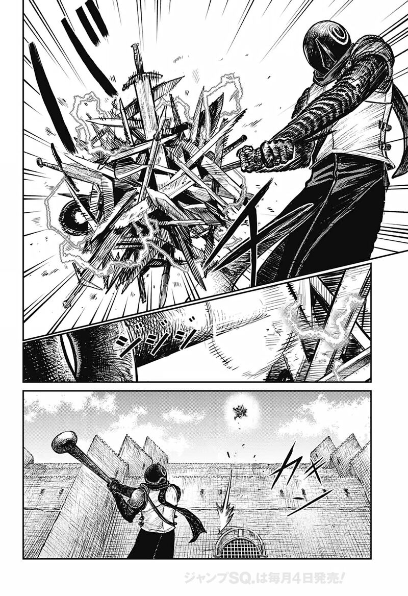Sensou Kyoushitsu Chapter 5 Page 7