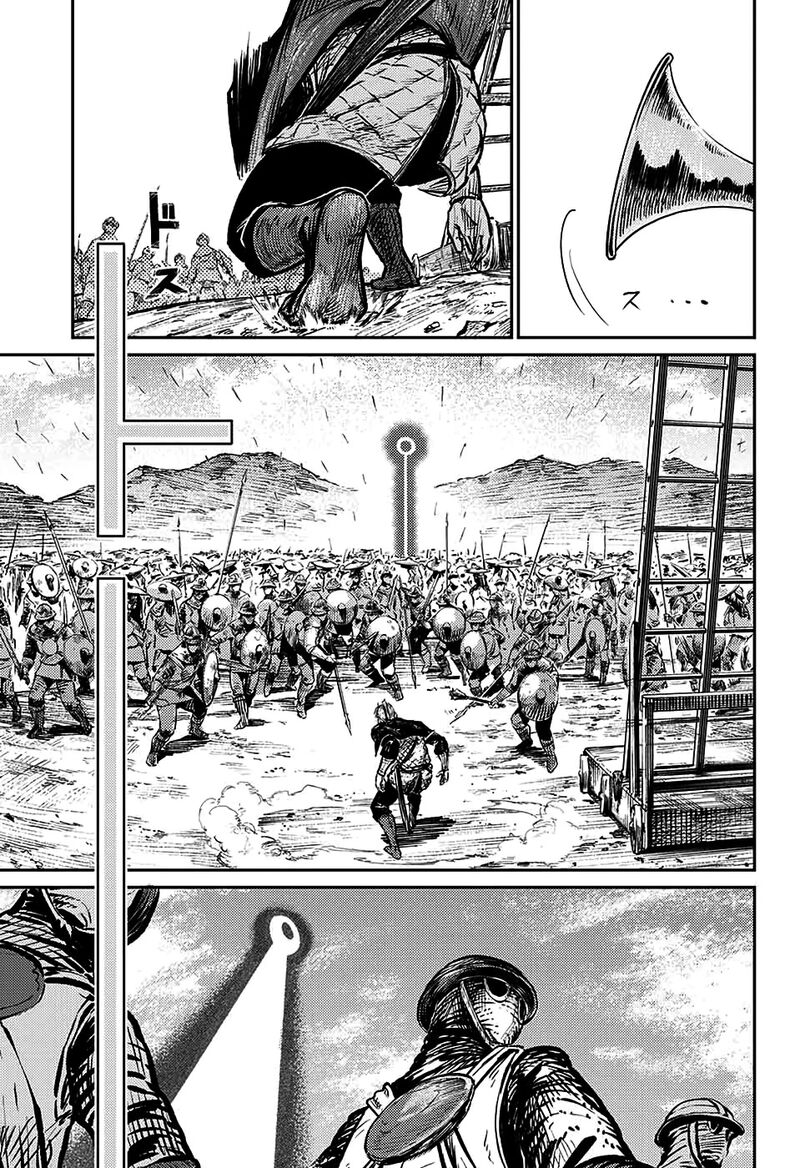 Sensou Kyoushitsu Chapter 6 Page 17