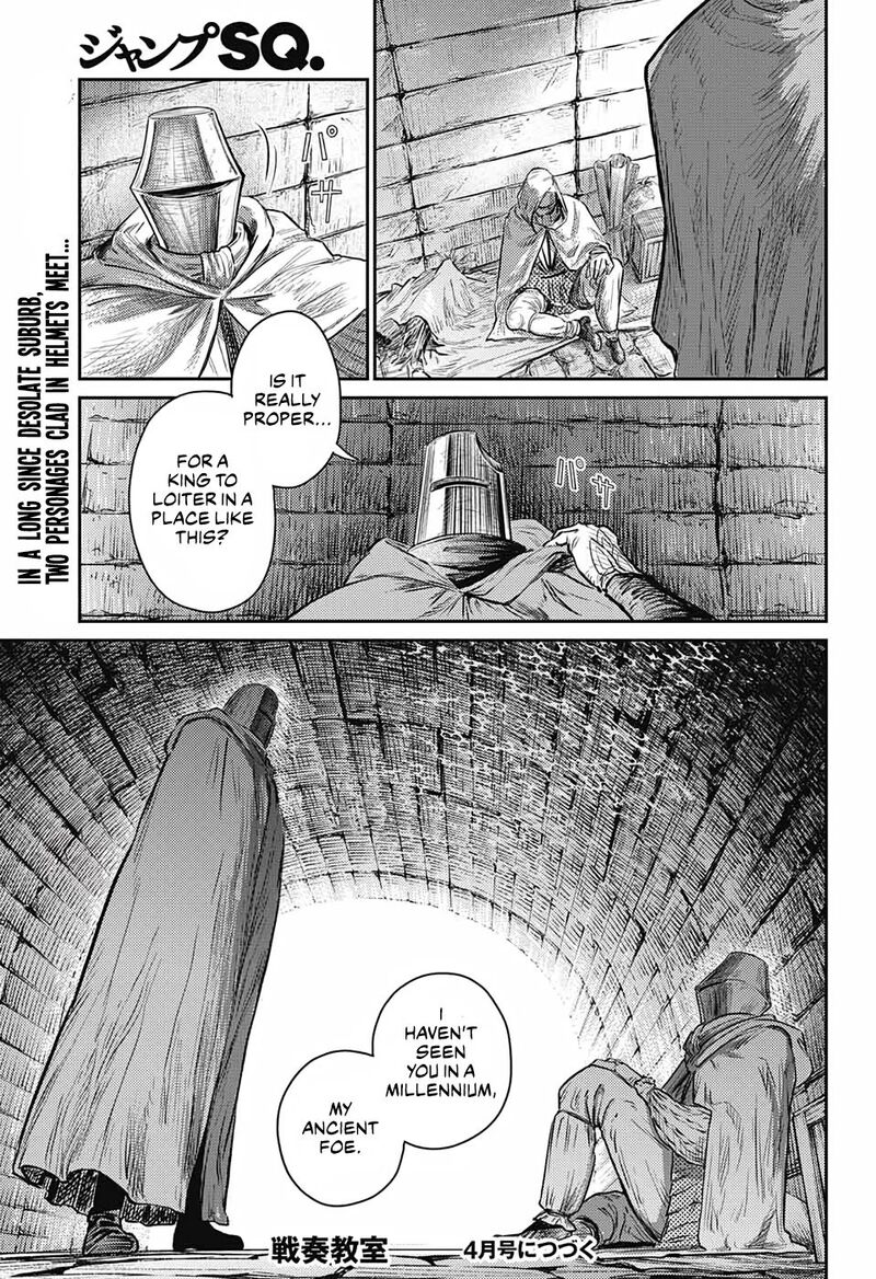 Sensou Kyoushitsu Chapter 9 Page 63