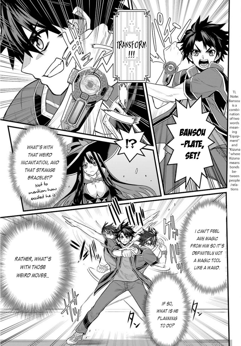 Sentai Red Isekai De Boukensha Ni Naru Chapter 1 Page 12