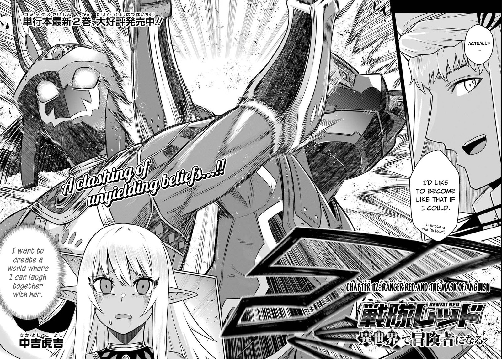 Sentai Red Isekai De Boukensha Ni Naru Chapter 12 Page 4