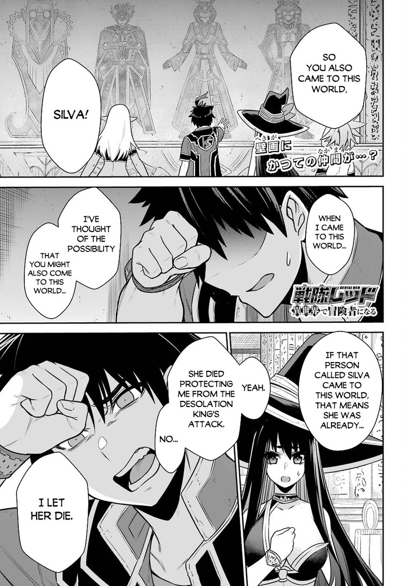 Sentai Red Isekai De Boukensha Ni Naru Chapter 15a Page 1