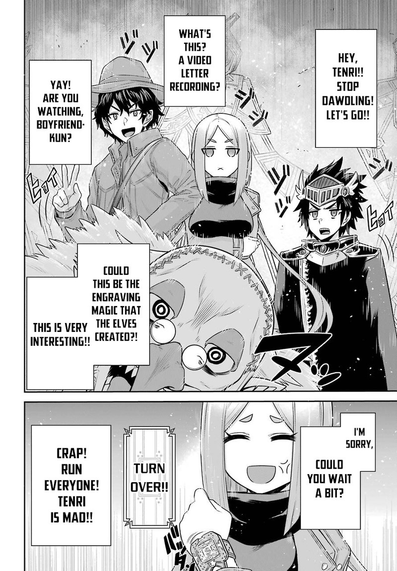 Sentai Red Isekai De Boukensha Ni Naru Chapter 15a Page 10