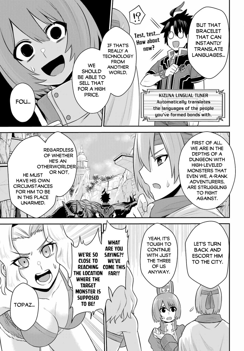 Sentai Red Isekai De Boukensha Ni Naru Chapter 17 Page 13
