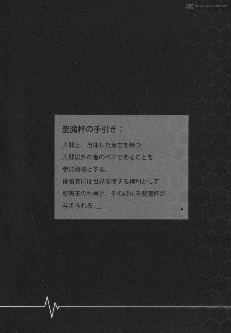 Sentou Jousai Masurawo Chapter 1 Page 45