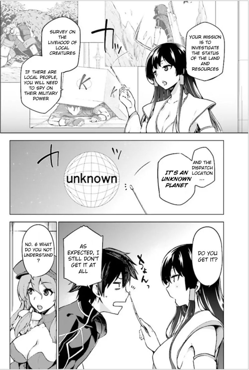 Sentouin Haken Shimasu Chapter 1 Page 7