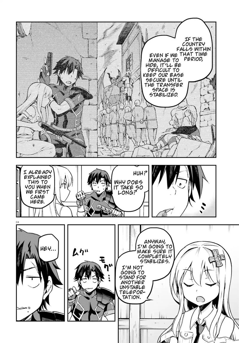Sentouin Haken Shimasu Chapter 12 Page 4