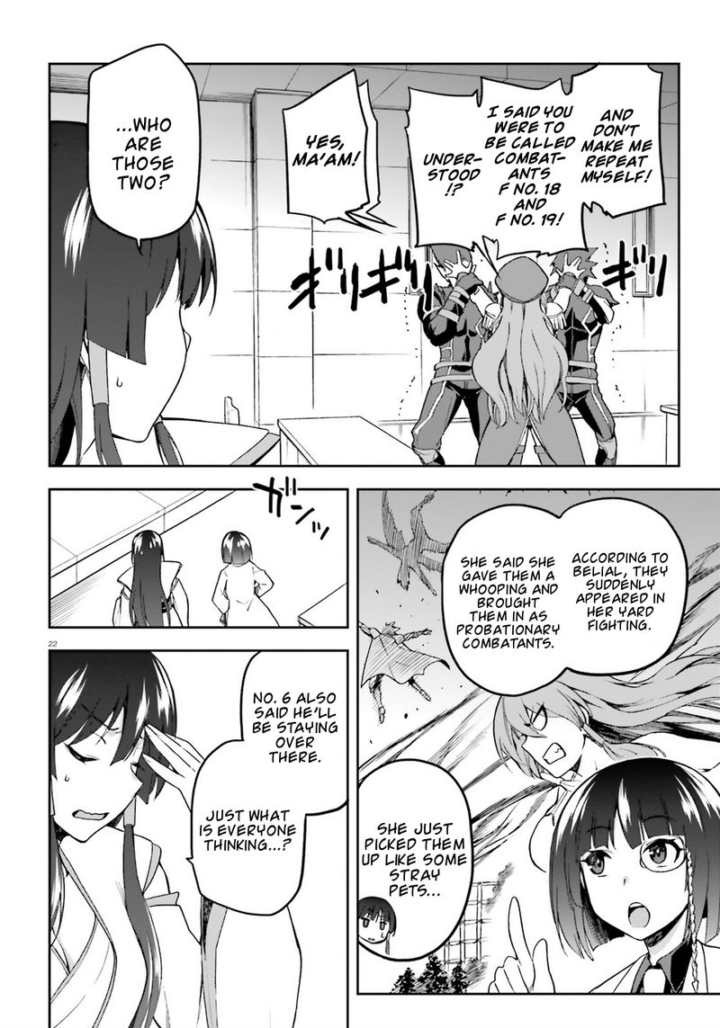 Sentouin Haken Shimasu Chapter 16 Page 22