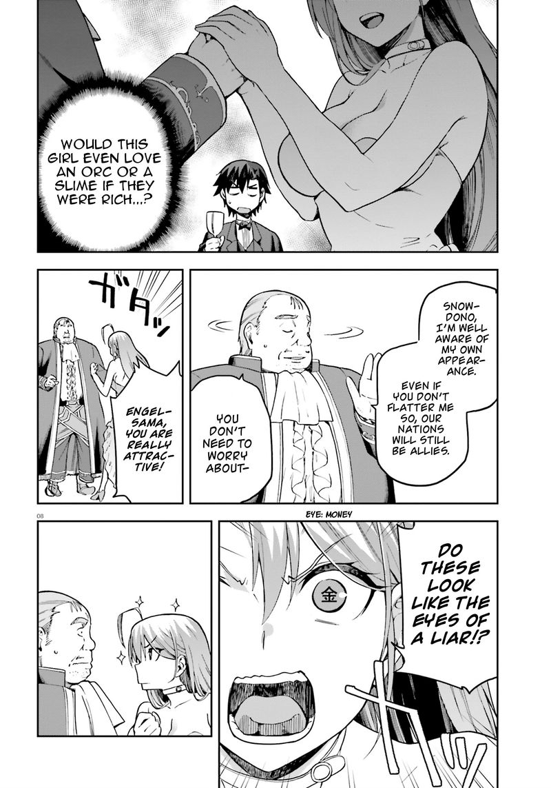 Sentouin Haken Shimasu Chapter 20 Page 7