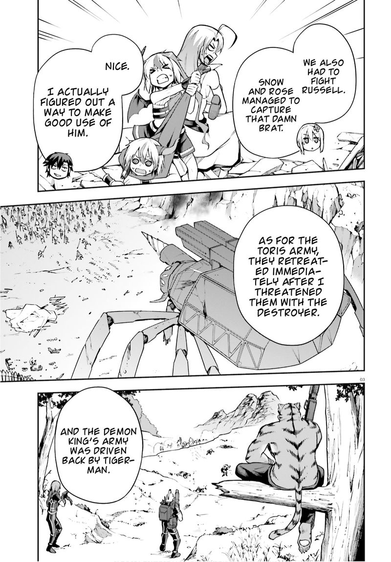 Sentouin Haken Shimasu Chapter 27 Page 3