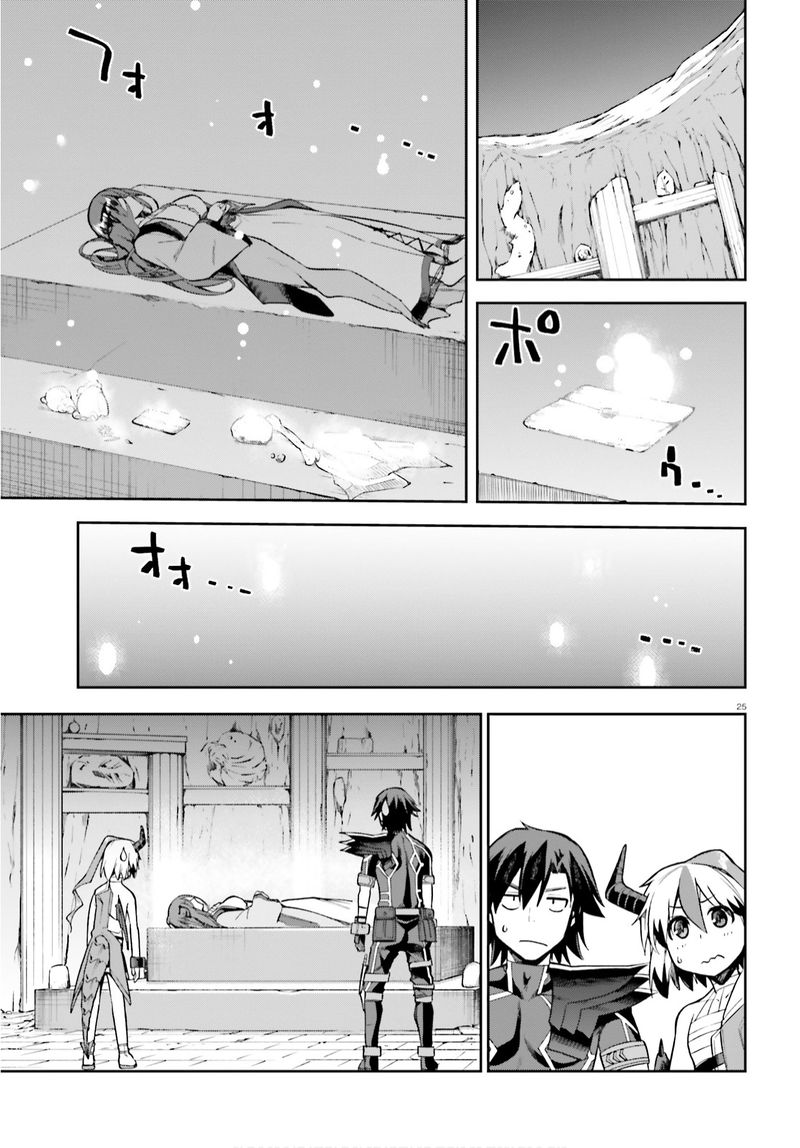 Sentouin Haken Shimasu Chapter 29 Page 25