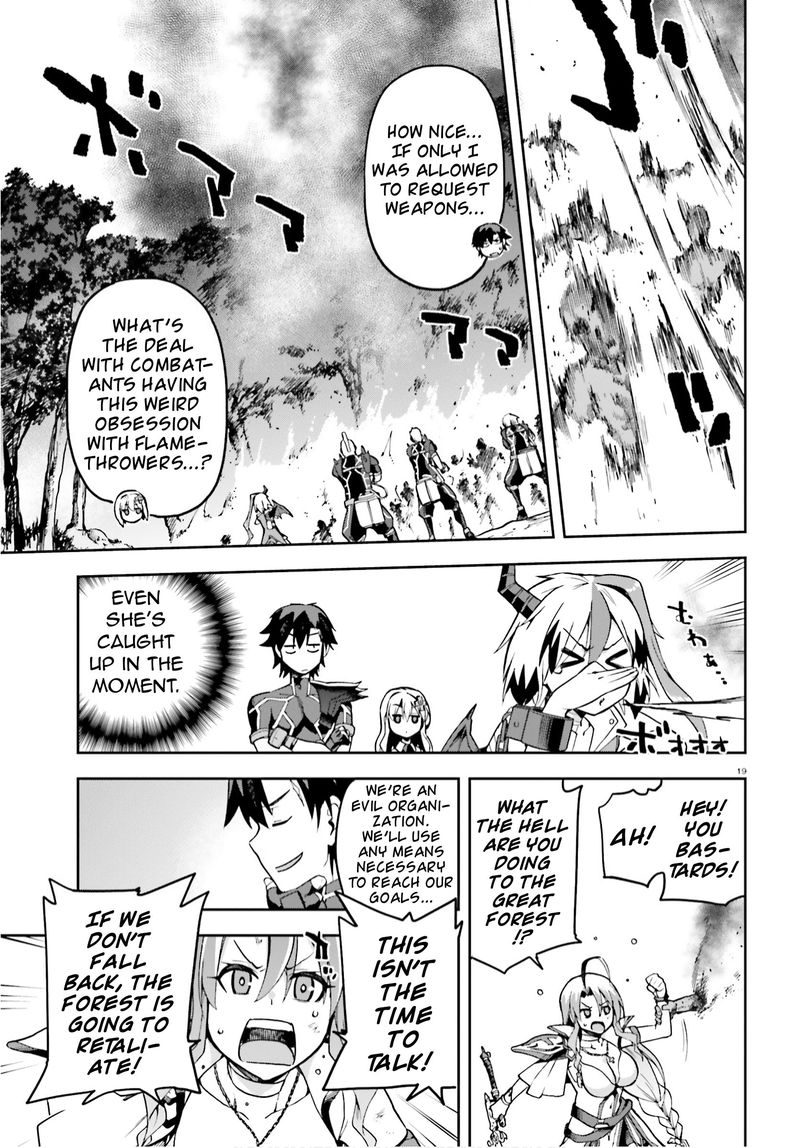 Sentouin Haken Shimasu Chapter 31 Page 19
