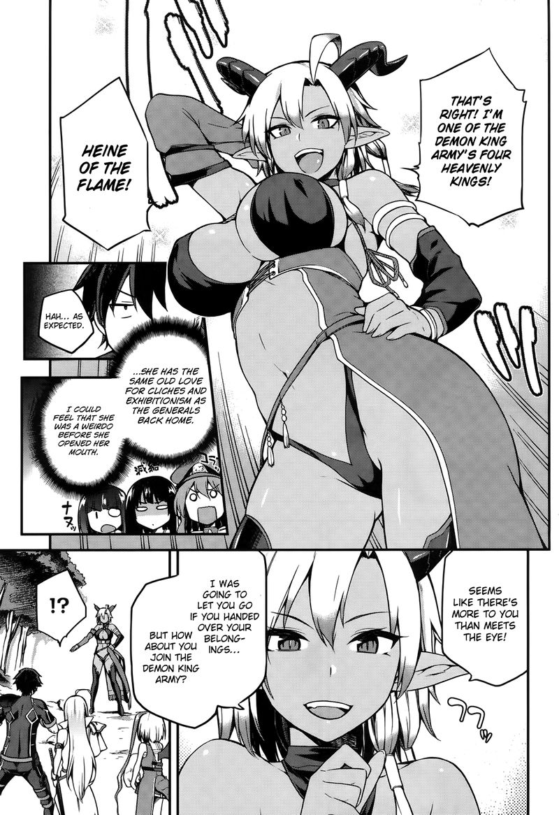 Sentouin Haken Shimasu Chapter 4 Page 5