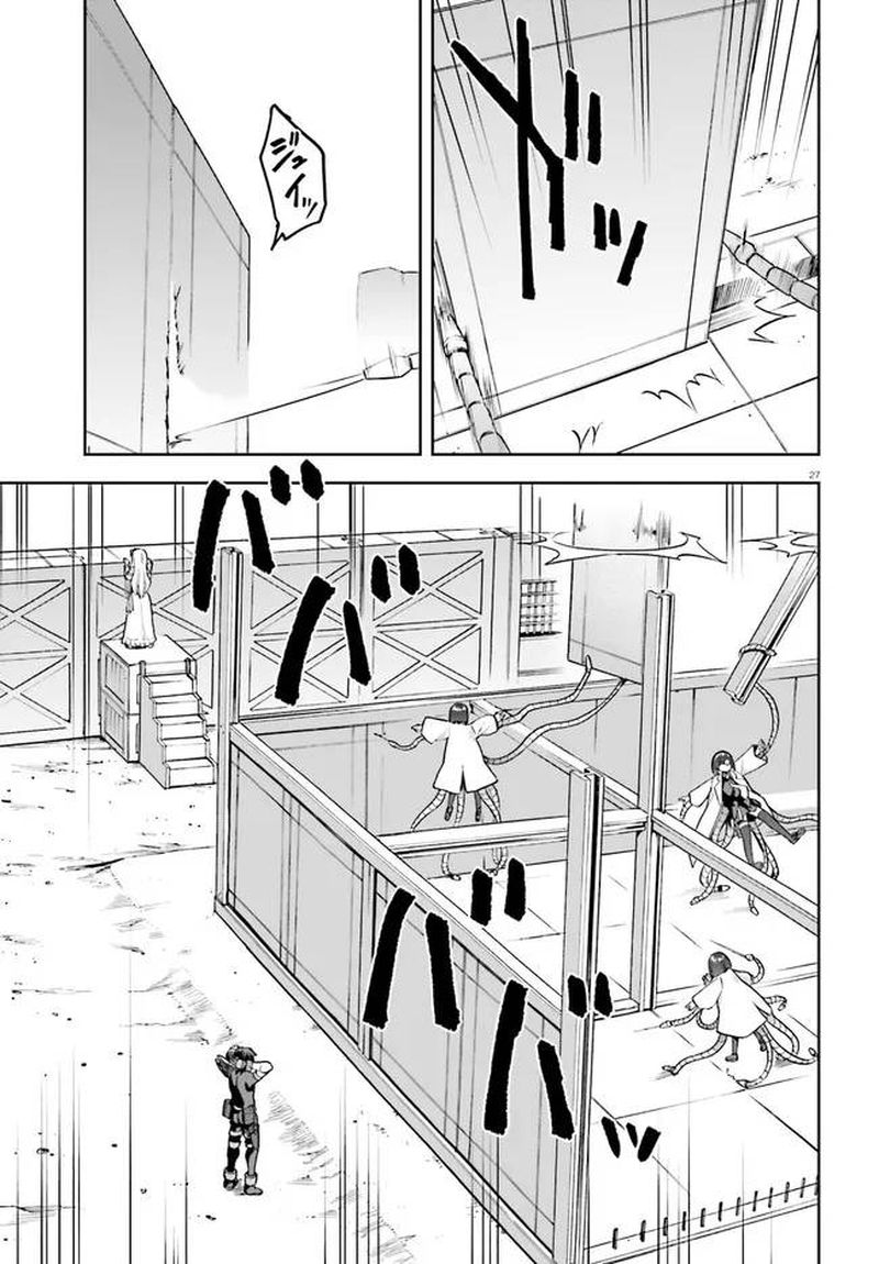 Sentouin Haken Shimasu Chapter 40 Page 27